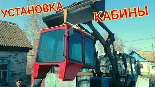 УСТАНОВКА КАБИНЫ НА Т-30-69. 🚜⚒🚜🛠🚜