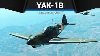 ТРОФЕЙНЫЙ ЯК Yak-1B в War Thunder