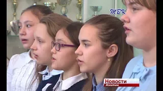 Искитимские ученики вступают в ряды Российского Движения школьников