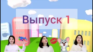 Видео урок по вокалу для детей 3-7 лет. Урок пения. MUSICWAY