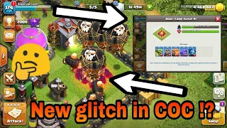 New glitch in COC!? 😱 | Supercell tech |June 2018