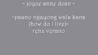 Paano ngayong wala kana with lyrics
