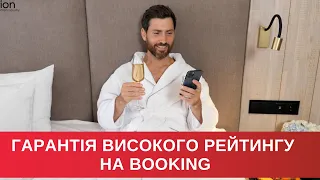 Якісний текстиль в готелі  - гарантія високого рейтингу на Booking