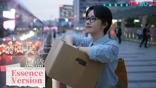 ENGSUB【请叫我总监 Master of My Own】EP25速看：宁檬帮助陆既明渡难关，却拒绝和苏维然的亲密行为？| 林更新/谭松韵/刘畅/苏鑫 | 爱情都市片 | 优酷 YOUKU