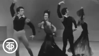 Чайковский. Испанский танец из балета "Лебединое озеро". Концерт мастеров искусств (1971)