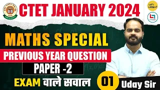 CTET Jan 2024 - Maths PYQs Special class by Uday Sir | Class-06