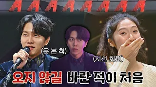 ENG│[ALL 어게인] 이승기(Lee Seung-gi)도 감당 안 되는 51호의 美친 텐션 ㅋㅋㅋ 싱어게인2(singagain2) 2회