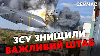 🚀5 минут назад! ГИГАНТСКИЙ ПОЖАР в Донецке. ВЗОРВАН ШТАБ ДНР. ПРИЛЕТ в Бердянский АЭРОПОРТ