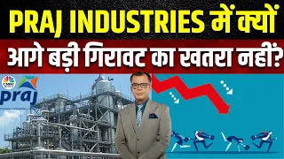 Praj Industries Share News: क्या इस Stock में नहीं दिखने वाली है आगे बड़ी गिरावट? | Business News