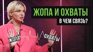 5 рабочих способов быстро поднять охваты