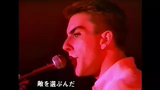 The Specials - Too Hot (Live In Tokyo Japan) (1980) (HD)