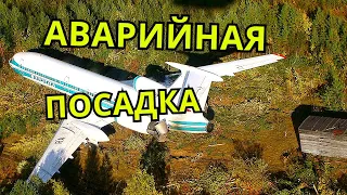 Аварийная посадка ТУ-154М, Ижма