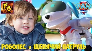 Щенячий Патруль  Робопес и Трекер видео для детей игрушки Paw Patrol 1 новая серия