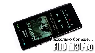 Обзор плеера FiiO M3 Pro