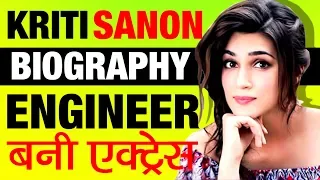 Engineer से Actress ▶ Kriti Sanon (कृति सैनॉन) Biography in Hindi | Bollywood | Indian