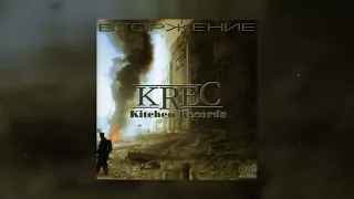 KREC - Intro