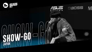 Show-go（JPN）｜Asia Beatbox Championship 2017 Solo Elimination