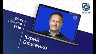 Ключевые факторы успеха на молочном рынке. Юрий Власенко «Лучшие практики»