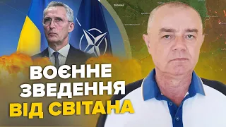 🤯СВІТАН: США планує покинути НАТО / Горить МОСКВА! Є ураження / Почався ВИРІШАЛЬНИЙ бій за АВДІЇВКУ