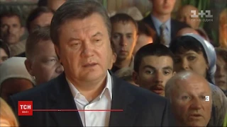 "Заочно арештований" - такий запобіжний захід обрав Печерський суд Віктору Януковичу