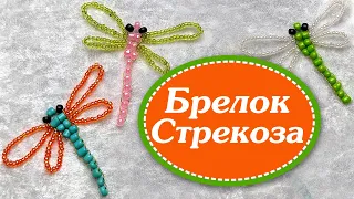 Брелок "Стрекоза" из бисера. How to weave a beaded keychain