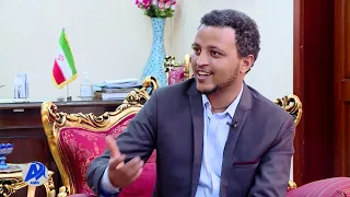 intervew Iranian Ambassador to Ethiopia   Addis Media Network - AMN July 15/2021