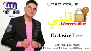 قنبلة التيك توك الأغنية التي ينتظرها الجميع Cheb Mouiz 2020 _ Galbi verr