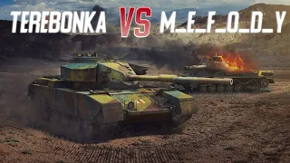 Terebonka vs M_E_F_O_D_Y | 1 на 1 ПВП | WoT Blitz