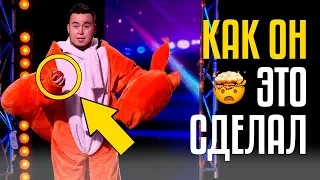 😳КАК ОН ЭТО СДЕЛАЛ???? Куан Лекеров и его НЕВЕРОЯТНЫЙ ФОКУС!