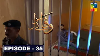 Wafa Be Mol Episode 35 | Hum Tv | Drama | 28 September 2021 | Presented By Momina Duraid