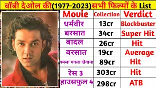 बॉबी देओल (1995-2023) All Movie List | Bobby deol hit and flop movie list | Bobby ki sabhi Film