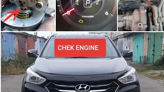 Загорелся чек энджин (CHEK ENGINE) ошибка "недодув турбины"  Hyundai Santa fe дизель 2.2 CRDI