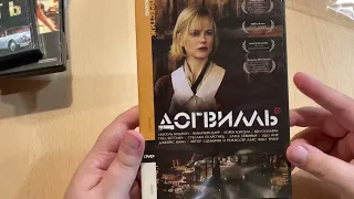 Распаковка DVD и Blu-ray дисков. Пополнение коллекции фильмов #25