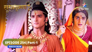 RadhaKrishn |  Svasth ho gayeen Radha | राधाकृष्ण | EPISODE-254 Part 01 #radhakrishna