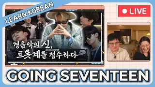 Learn Korean w/ [GOING SVT] (God of Light Music) #1 & React to SEVENTEENTH HEAVEN Highlight Medley