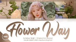 [DALPLY] LOONA/HaSeul - Flower Way (Sejeong COVER) (Color Coded Lyrics)