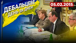 П'ятий Президент України обговорив план "врегулювання ситуації" із Меркель та Оландом