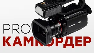Видеокамера для профессионалов. Обзор Panasonic HC-X2000