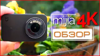 Лучшая бюджетная камера от Xiaomi. MIJIA 4K Action Camera