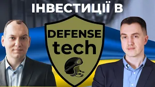 📽️ Іван Дмитрасевич про бізнес-ангелів, розумні гроші та інвестиції в defense tech в Україні