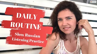 SLOW RUSSIAN Listening Practice - Daily Routine