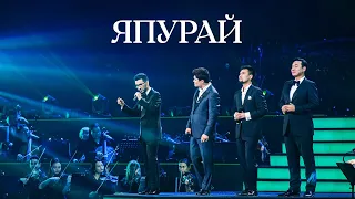 MEZZO feat. The Magic of Nomads - Япырай (10th Anniversary Concert)