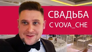 интерактив на свадьбе застольный конкурс на свадьбе конкурс на празднике свадьба без ведущего