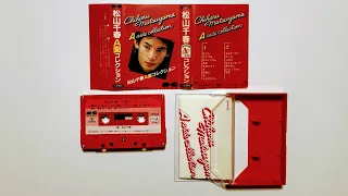 [ 本物の音楽カセットテープで聴く ]   松山千春　A 面コレクション