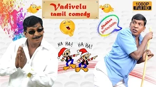 Vadivelu Comedy | Non Stop Comedy Scenes Collection |  Tamil Movie Comedy |