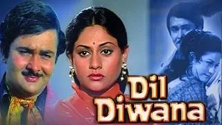 Dil Diwana (1974) Full Hindi Movie | Randhir Kapoor, Jaya Bhaduri, Mumtaz Begum, Aruna Irani