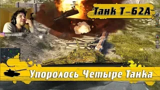 WoT Blitz - Невроятный ЭКШН ● Танкист не ЗАССАЛ и затащил на Т 62А - World of Tanks Blitz (WoTB)