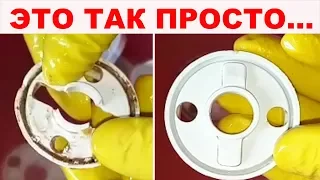 2 СУПЕР СПОСОБА как очистить ручки газовой плиты без особого труда. ЭТО ОЧЕНЬ ПРОСТО!