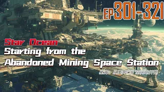 EP301~321 Star Ocean: Starting from the Abandoned Mining Space Station