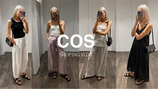 SHOPING VLOG COS | ИДЕАЛЬНЫЕ БРЮКИ НА ЛЕТО | 2023